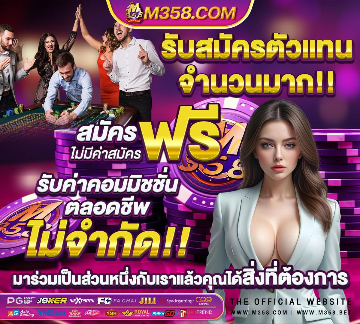 อีสปอร์ตในอินเดีย